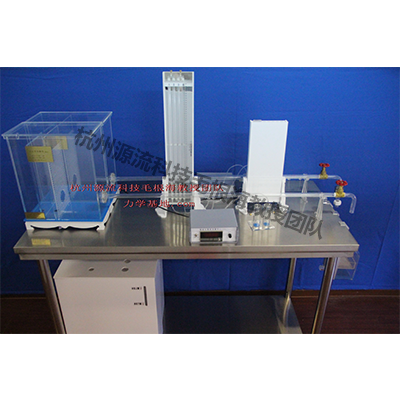 自循环文丘里部门综合尝试